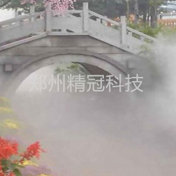 景观造雾