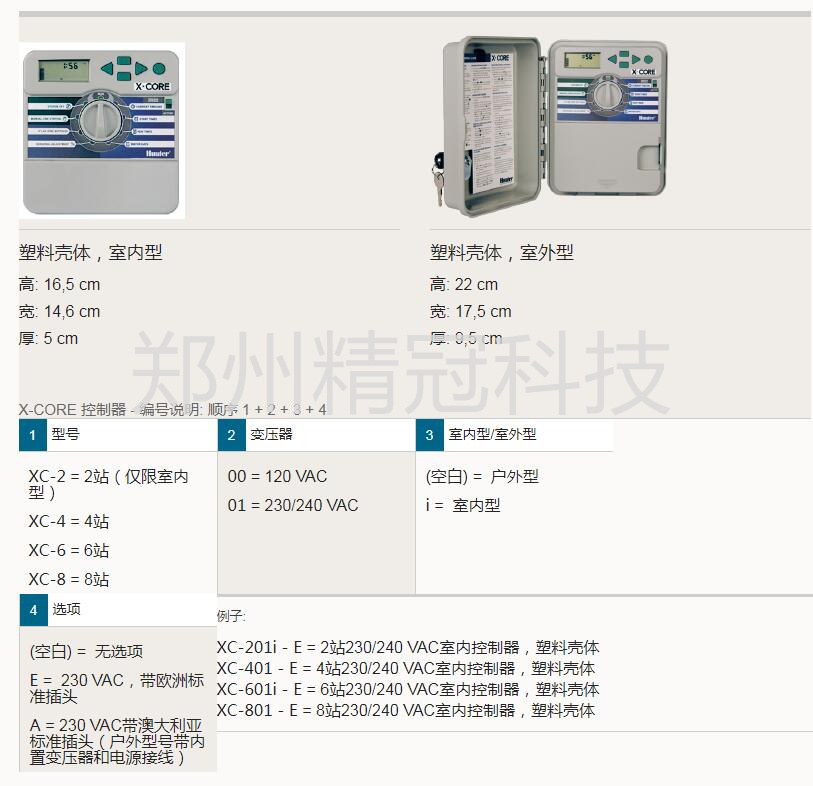 QQ截图20190815121216.jpg